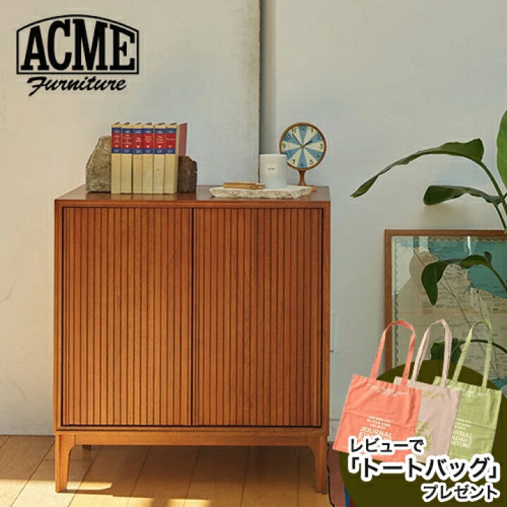 楽天市場】ACME Furniture アクメファニチャー BROOKS SMALL SHELF 