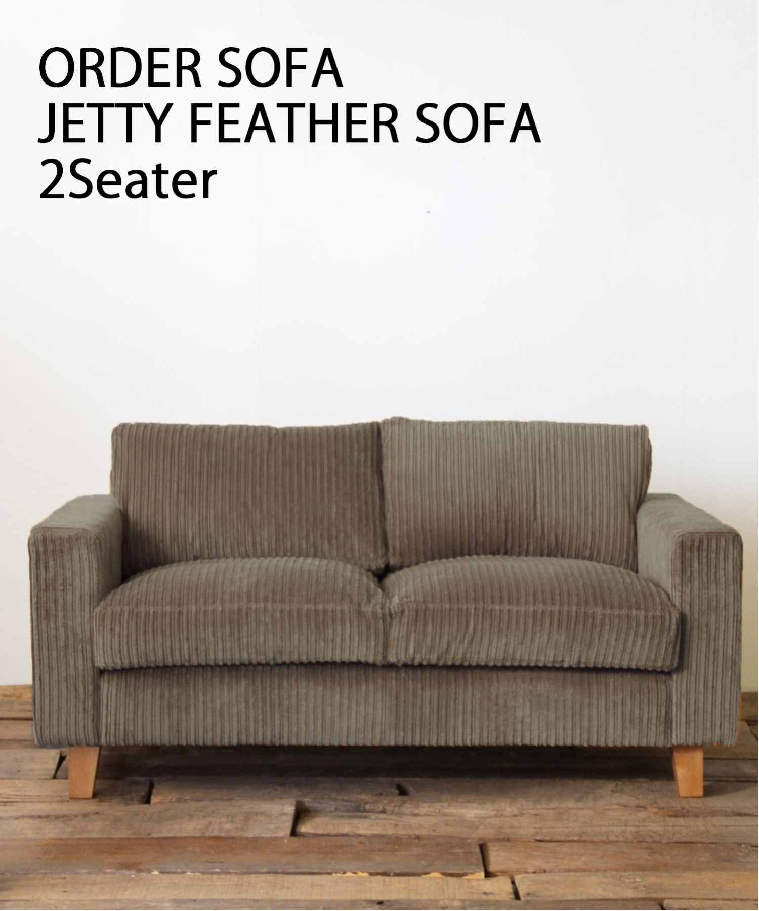 【楽天市場】ACME Furniture アクメファニチャー JETTY feather