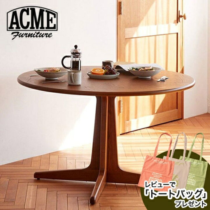 楽天市場】ACME Furniture アクメファニチャー TRESTLES LD TABLE  