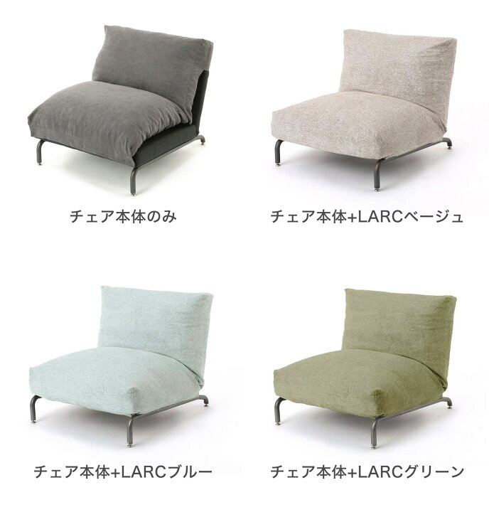 楽天市場】JOURNAL STANDARD FURNITURE ジャーナルスタンダード 