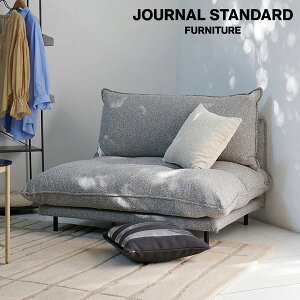 JOURNAL STANDARD FURNITURE W[iX^_[ht@j`[ PORTO SOFA Low W1200 Boucle(GRY) |g\t@ Low W1200 Boucle O[ [\t@ rO \t@ O[ rO \t@ \t@[
