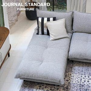 JOURNAL STANDARD FURNITURE W[iX^_[ht@j`[ PORTO COUCH SOFA Low Boucle(GRY) |g\t@ Low JE` Boucle O[ [\t@ rO \t@ O[ JE`\t@ |gJE`\t