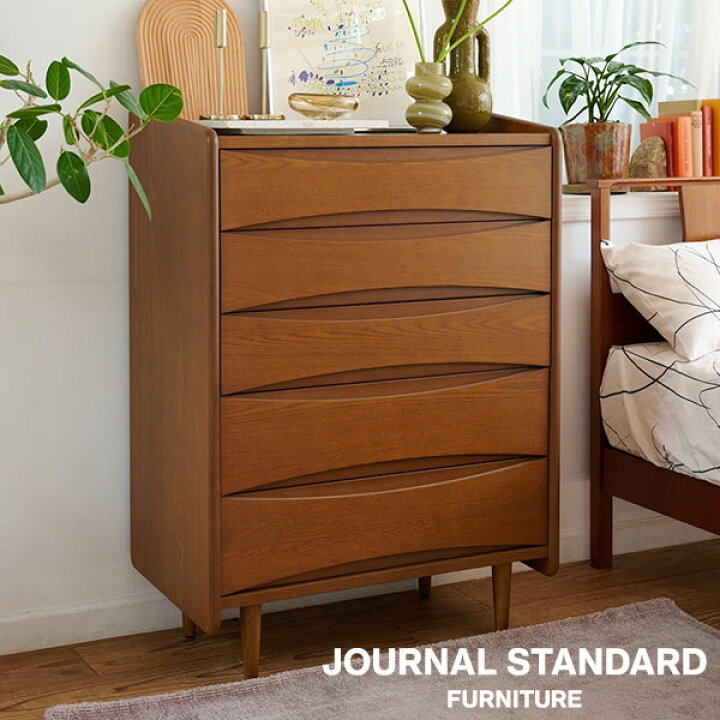 楽天市場】JOURNAL STANDARD FURNITURE ジャーナルスタンダード 