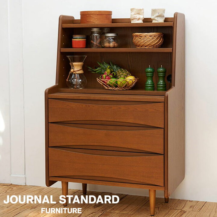 楽天市場】JOURNAL STANDARD FURNITURE ジャーナルスタンダード 