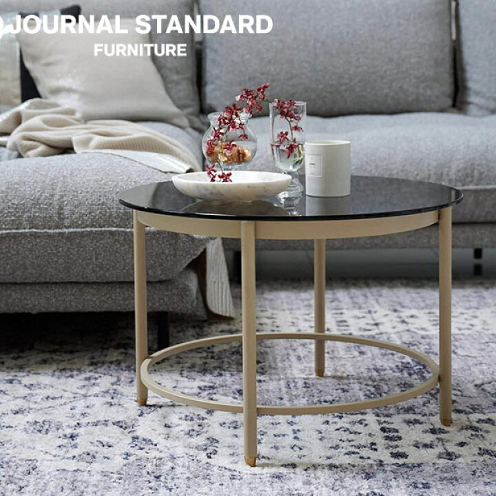 楽天市場】JOURNAL STANDARD FURNITURE ジャーナルスタンダード 