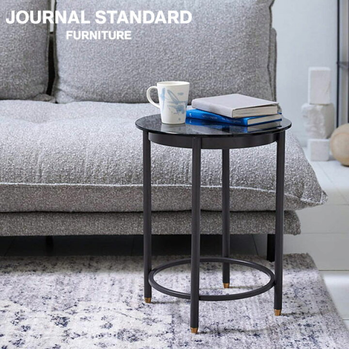 楽天市場】JOURNAL STANDARD FURNITURE ジャーナルスタンダード 