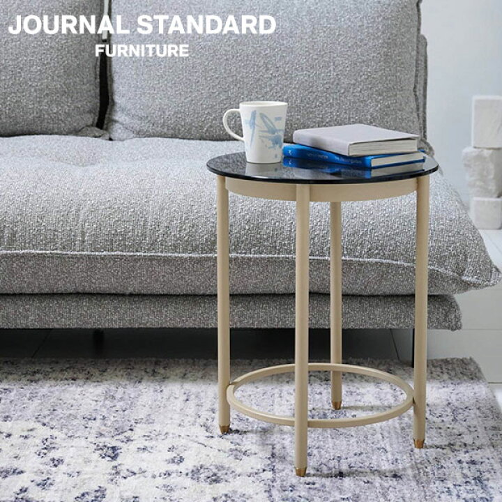 楽天市場】JOURNAL STANDARD FURNITURE ジャーナルスタンダード 