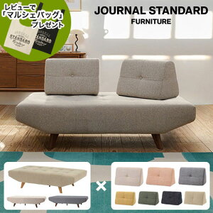 yZbgzJOURNAL STANDARD FURNITURE W[iX^_[ht@j`[ PLAYA SOFA W1545 v\t@ x[X+wNbVS 2 \t@ wNbV \t@NbV w r[Ń}V