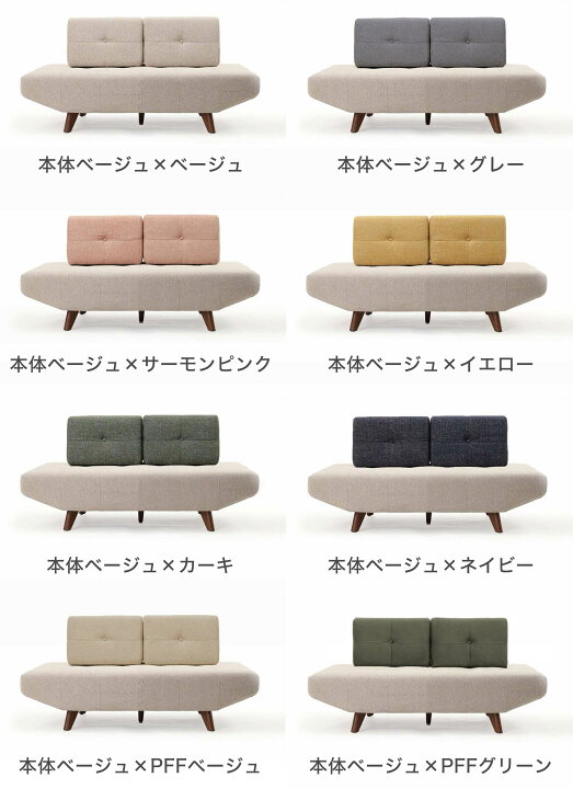 楽天市場】【セット】JOURNAL STANDARD FURNITURE ジャーナル 