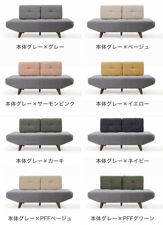 楽天市場】【セット】JOURNAL STANDARD FURNITURE ジャーナル 