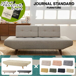 yZbgzJOURNAL STANDARD FURNITURE W[iX^_[ht@j`[ PLAYA SOFA W1800 v\t@ x[X+wNbVL 2 \t@ wNbV \t@NbV w r[Ń}V
