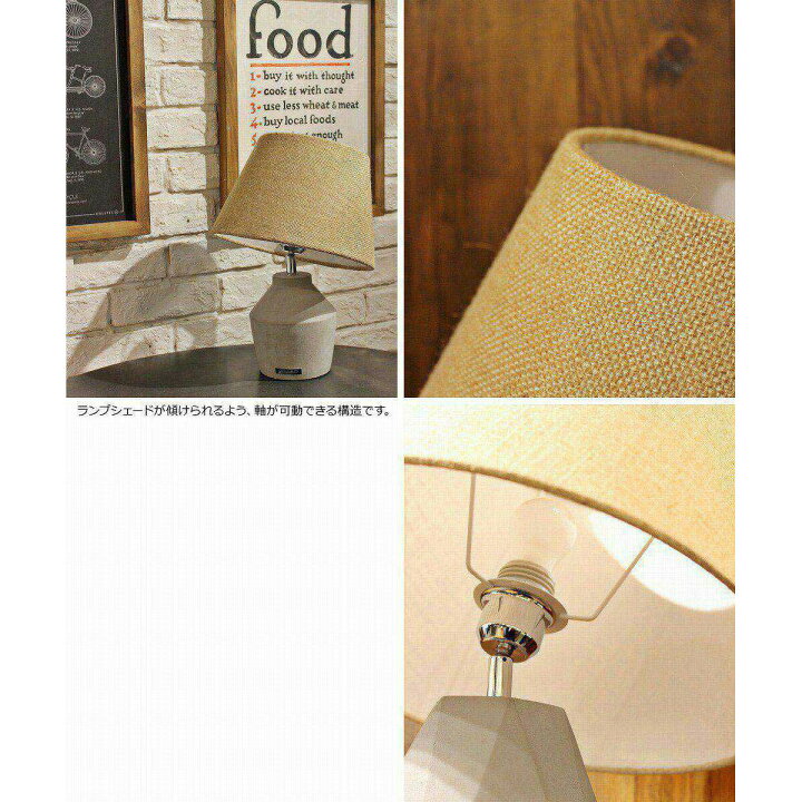 楽天市場】journal standard Furniture ジャーナルスタンダードファニチャー LE HAVRE TABLE LAMP M  ル・アーブル テーブル ランプ M ランプ テーブルランプ 照明 家具 【送料無料】 : journal standard Furniture