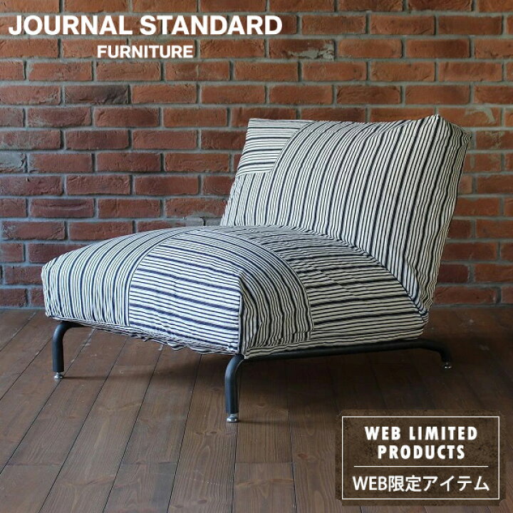 正規通販 Journal Standard Furniture ジャーナルスタンダードファニチャー Rodez Chair Cover Stripe 1p ロデチェアカバー ストライプ 1人掛け用カバー バッシュ Riosmauricio Com