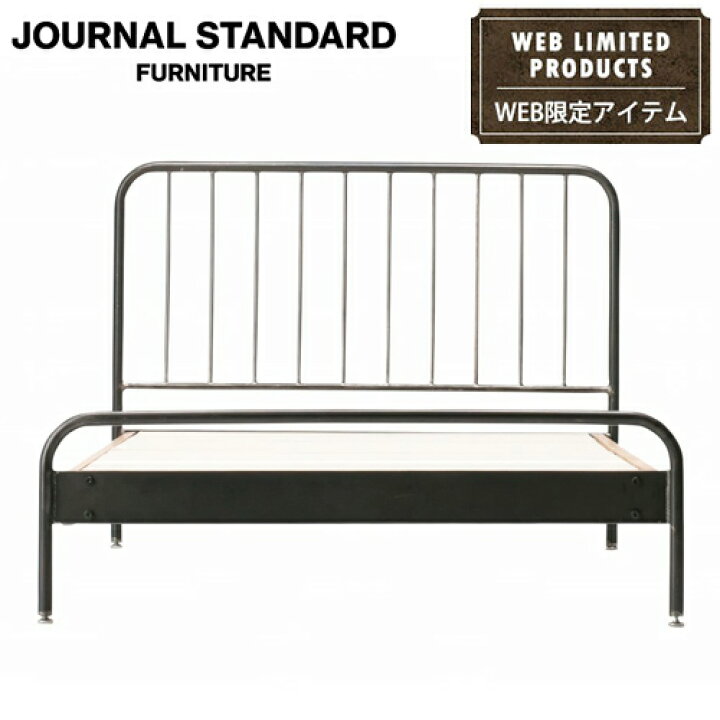 楽天市場】JOURNAL STANDARD FURNITURE ジャーナルスタンダード 