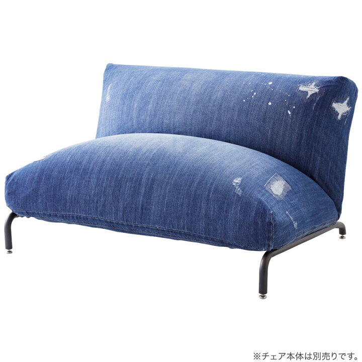 楽天市場】【SALE 50%OFF】JOURNAL STANDARD FURNITURE ジャーナル 