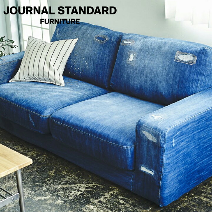 楽天市場】WEB限定品 JOURNAL STANDARD FURNITURE ジャーナル 