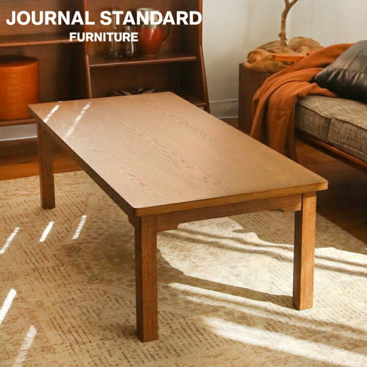 楽天市場】【SALE 10%OFF】JOURNAL STANDARD FURNITURE ジャーナル  