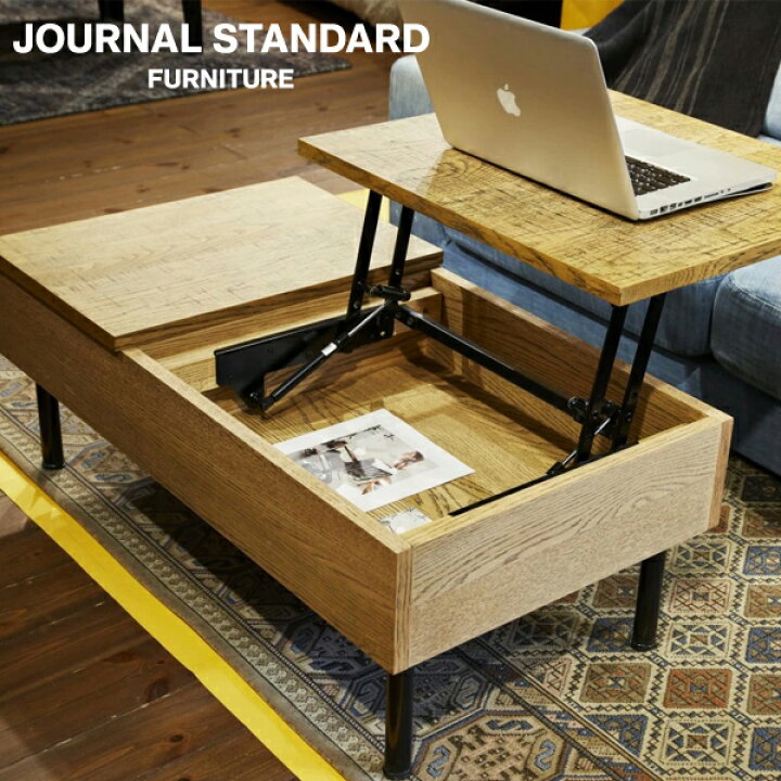 楽天市場】【SALE 20%OFF】JOURNAL STANDARD FURNITURE  