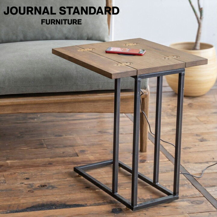 楽天市場】JOURNAL STANDARD FURNITURE ジャーナルスタンダード  