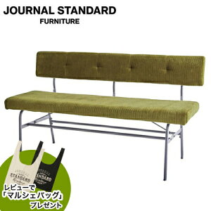 JOURNAL STANDARD FURNITURE W[iX^_[ht@j`[ PAXTON LD BENCH umber pNXg LDx` Ao[ Ƌ `FA x` _CjO w CeA `FA `FA[  CX 