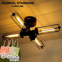 楽天市場】journal standard Furniture（ライト・照明器具｜インテリア 