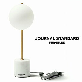 JOURNAL STANDARD FURNITURE ジャーナルスタンダードファニチャー EUREKA TABLE LAMP エウレカ テーブルランプ ランプ テーブルランプ 照明 家具 【送料無料】