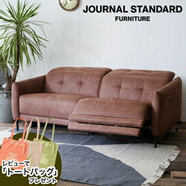 楽天市場】 ソファ > 2人掛け : JOURNAL STANDARD FURNITURE