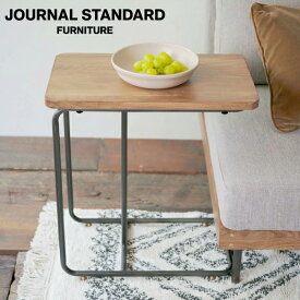 JOURNAL STANDARD FURNITURE ジャーナルスタンダードファニチャー LILLE SIDE TABLE リル サイドテーブル ソファサイドテーブル ソファテーブル インテリア テーブル デスク 机 リビングテーブル