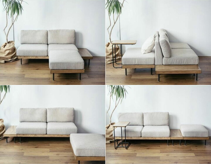 楽天市場】JOURNAL STANDARD FURNITURE ジャーナルスタンダード 