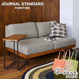 楽天市場】 ソファ > 2人掛け : JOURNAL STANDARD FURNITURE