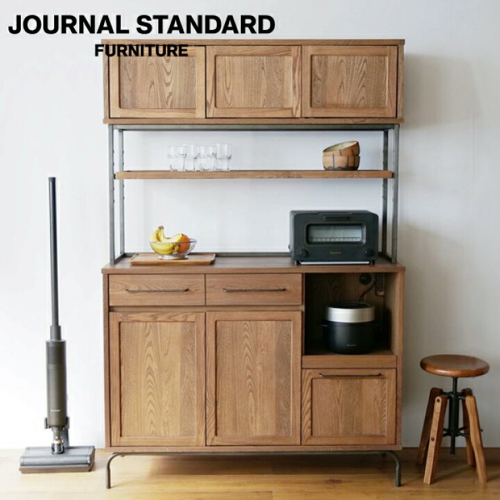 楽天市場】JOURNAL STANDARD FURNITURE ジャーナルスタンダード  