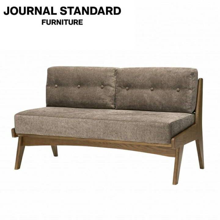 楽天市場】JOURNAL STANDARD FURNITURE ジャーナルスタンダード 