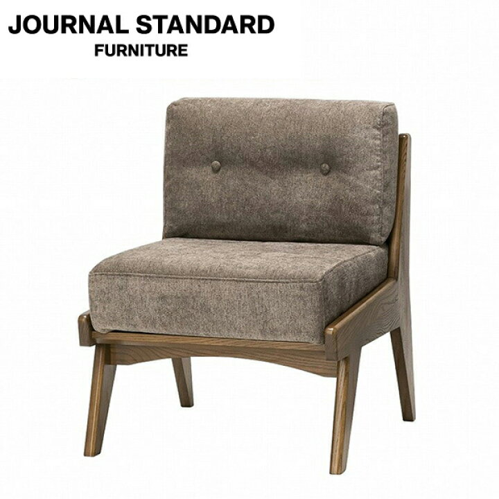 楽天市場】JOURNAL STANDARD FURNITURE ジャーナルスタンダード 