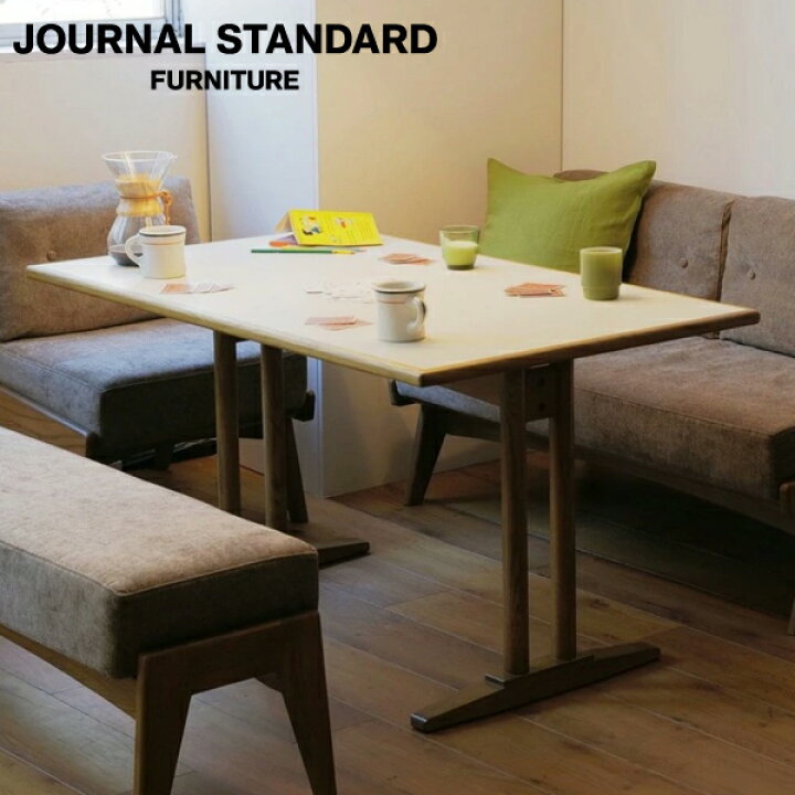 楽天市場】JOURNAL STANDARD FURNITURE ジャーナルスタンダード 