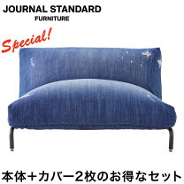 楽天市場】rodez sofa 2pの通販