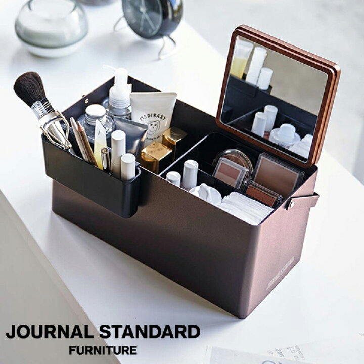 楽天市場】JOURNAL STANDARD FURNITURE ジャーナルスタンダード 