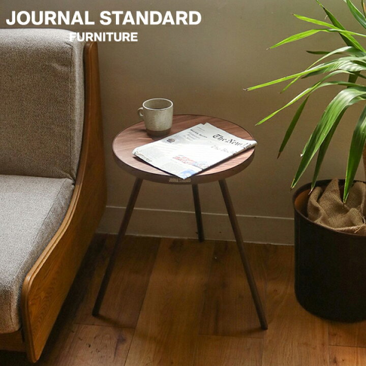 楽天市場】JOURNAL STANDARD FURNITURE ジャーナルスタンダード 