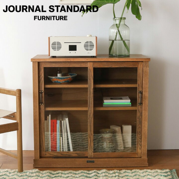 取りに来て頂ける方限定！journal standard Furniture（ジャーナル 
