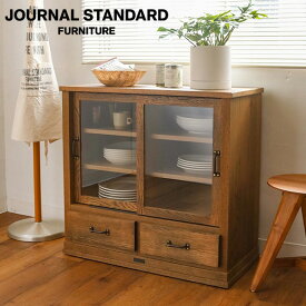 JOURNAL STANDARD FURNITURE ジャーナルスタンダードファニチャー Elverson Glass Cabinet S エルバーソン ガラスキャビネット S 引出し付き キャビネット チェスト サイドチェスト インテリア 収納