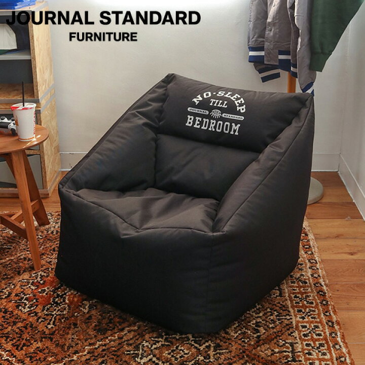 楽天市場】JOURNAL STANDARD FURNITURE ジャーナルスタンダード 