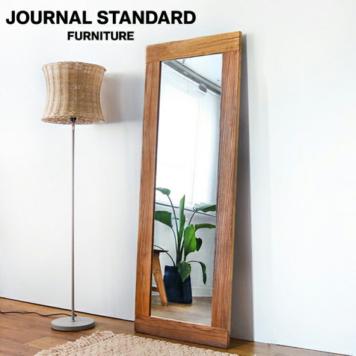 楽天市場】JOURNAL STANDARD FURNITURE ジャーナルスタンダード  