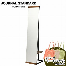JOURNAL STANDARD FURNITURE ジャーナルスタンダードファニチャー PAXTON MIRROR HANGER パクストン ミラー ハンガー スタンドミラー ハンガー 鏡 全身 ミラーラック インテリア 鏡 スタンドミラー レビューでトートバッグプレゼント