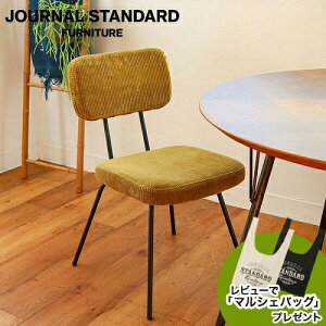 JOURNAL STANDARD FURNITURE W[iX^_[ht@j`[ PAXTON CHAIR pNXg `FA _CjO`FA fXN`FA CeA `FA `FA[  CX ֎q rO r[Ń}