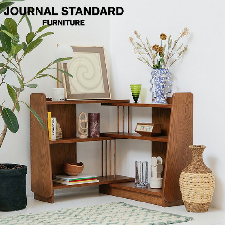 楽天市場】JOURNAL STANDARD FURNITURE ジャーナルスタンダード 
