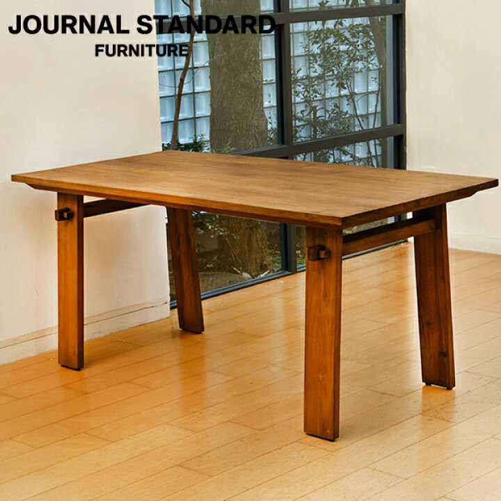 楽天市場】【SALE 30%OFF】JOURNAL STANDARD FURNITURE ジャーナル 