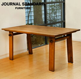 【SALE 30%OFF】JOURNAL STANDARD FURNITURE ジャーナルスタンダードファニチャー PANGA DINING TABLE パンガ ダイニングテーブル 160×80cm ダイニング テーブル インテリア テーブル デスク 机 リビングテーブル