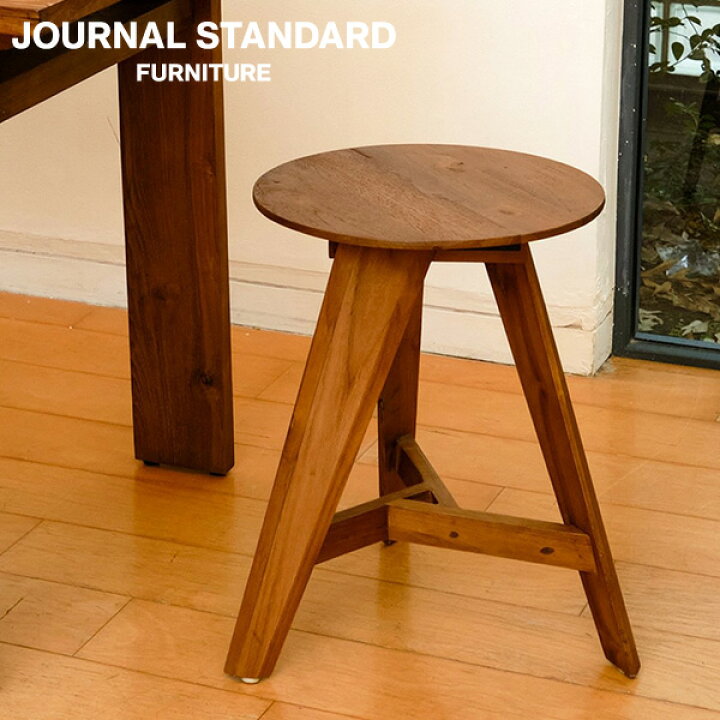 楽天市場】JOURNAL STANDARD FURNITURE ジャーナルスタンダード 