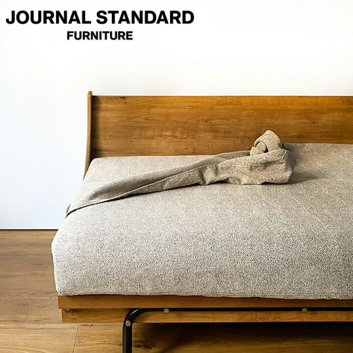 楽天市場】JOURNAL STANDARD FURNITURE ジャーナルスタンダード  