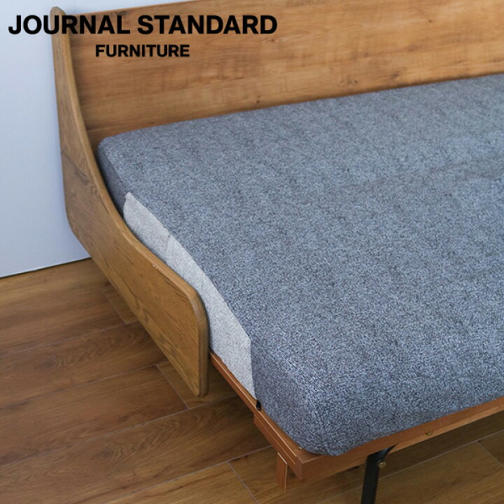 楽天市場】JOURNAL STANDARD FURNITURE ジャーナルスタンダード 