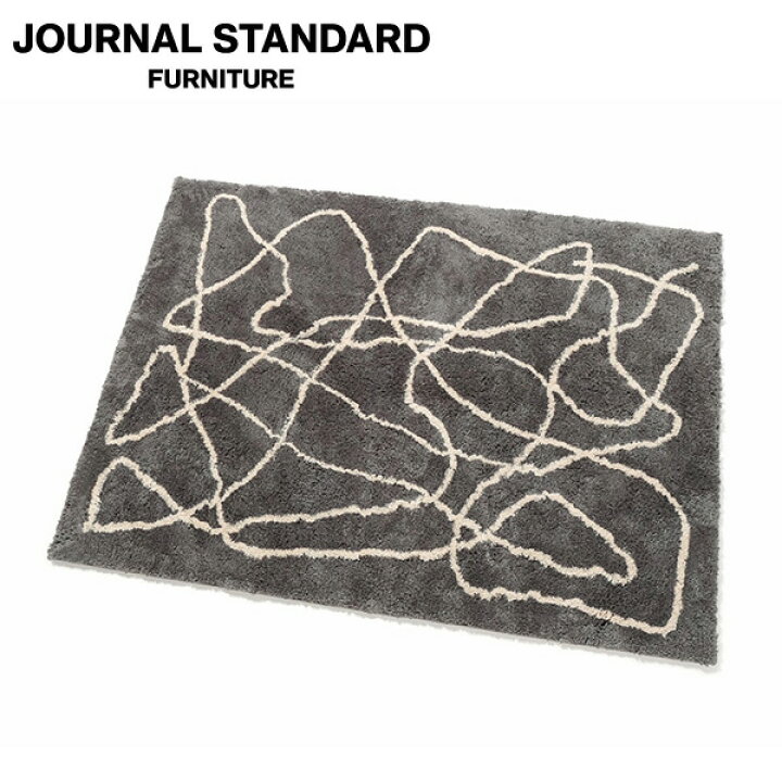 楽天市場】JOURNAL STANDARD FURNITURE ジャーナルスタンダード 
